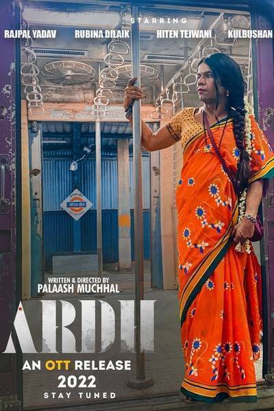 Ardh Hindi Dubbed Movie Poster (2022)