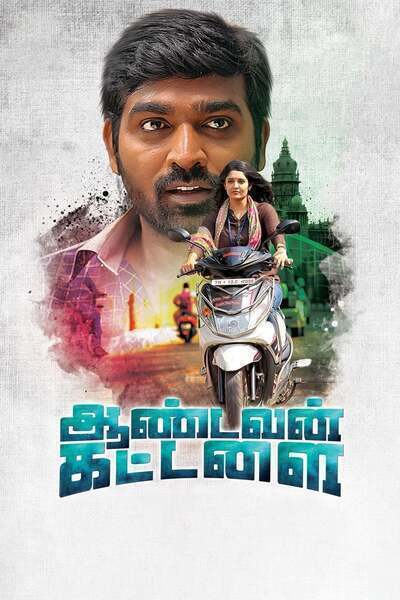 Aandavan Kattalai Hindi Dubbed Movie Poster (2016)