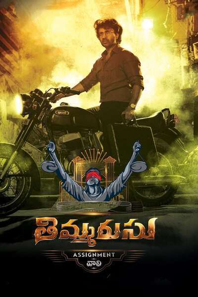 Thimmarusu: Assignment Vali Hindi Dubbed Movie Poster (2021)