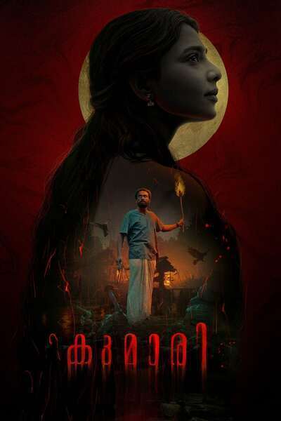 Kumari Hindi Dubbed Movie Poster (2022)