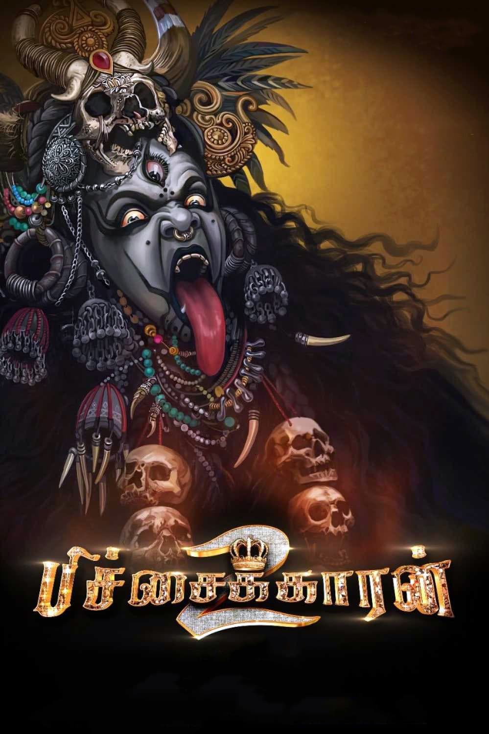 Pichaikkaran 2 Hindi Dubbed Movie Poster (2023)