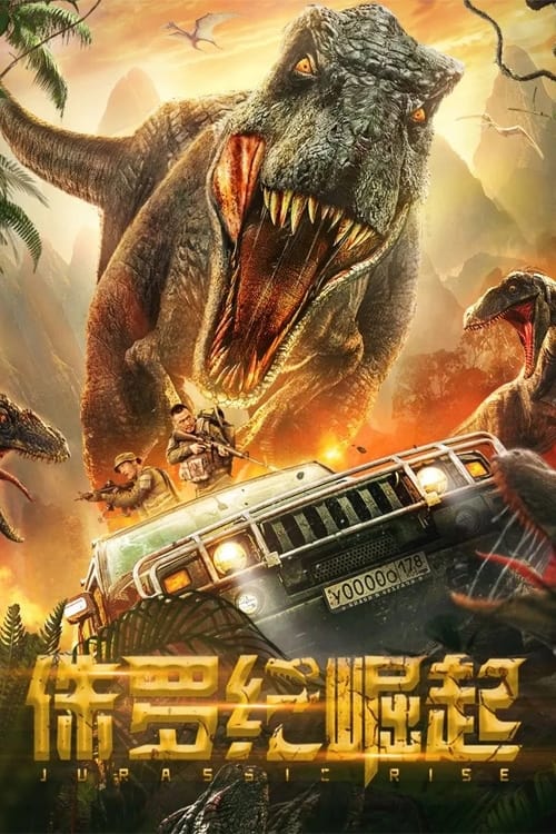 Jurassic Rise Hindi Dubbed Movie Poster (2022)