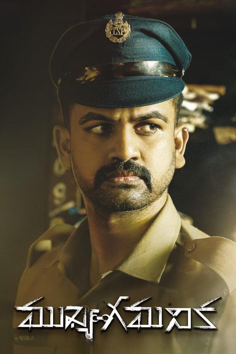 Mukhya Gamanika Hindi Dubbed Movie Poster (2024)