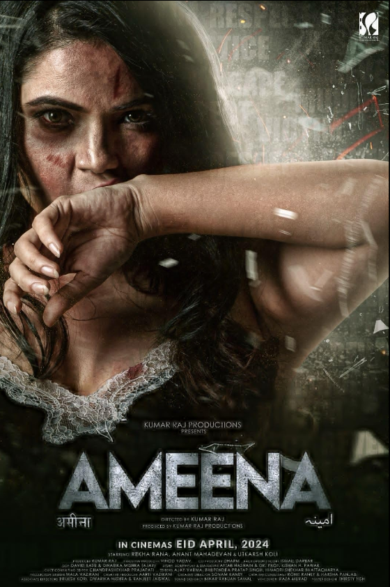 Ameena Hindi Dubbed Movie Poster (2024)