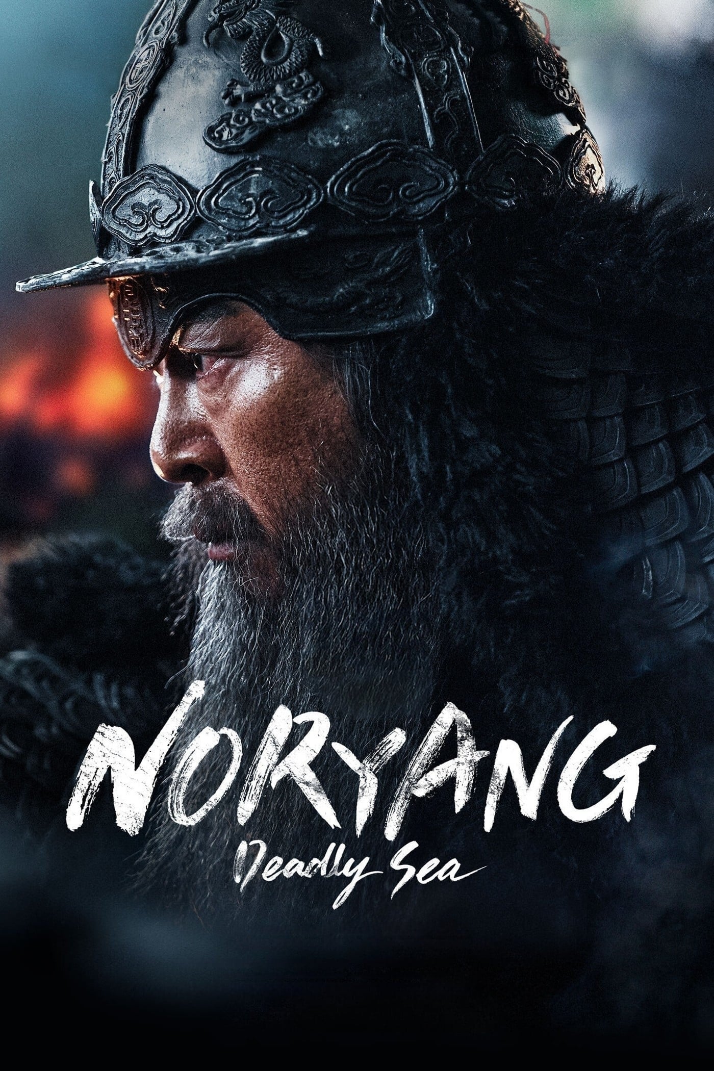 Noryang: Deadly Sea Hindi Dubbed Movie Poster (2023)