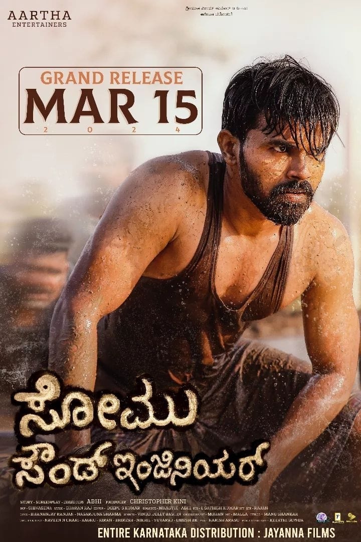 Somu Sound Engineer Hindi Dubbed Movie Poster (2024)