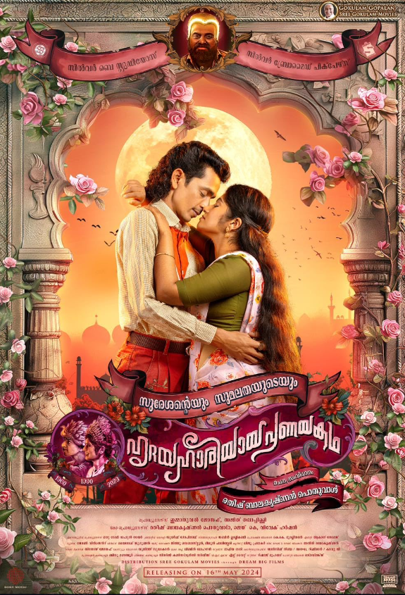 Sureshinteyum Sumalathayudeyum Hridayahariyaya Pranayakatha Hindi Dubbed Movie Poster (2024)