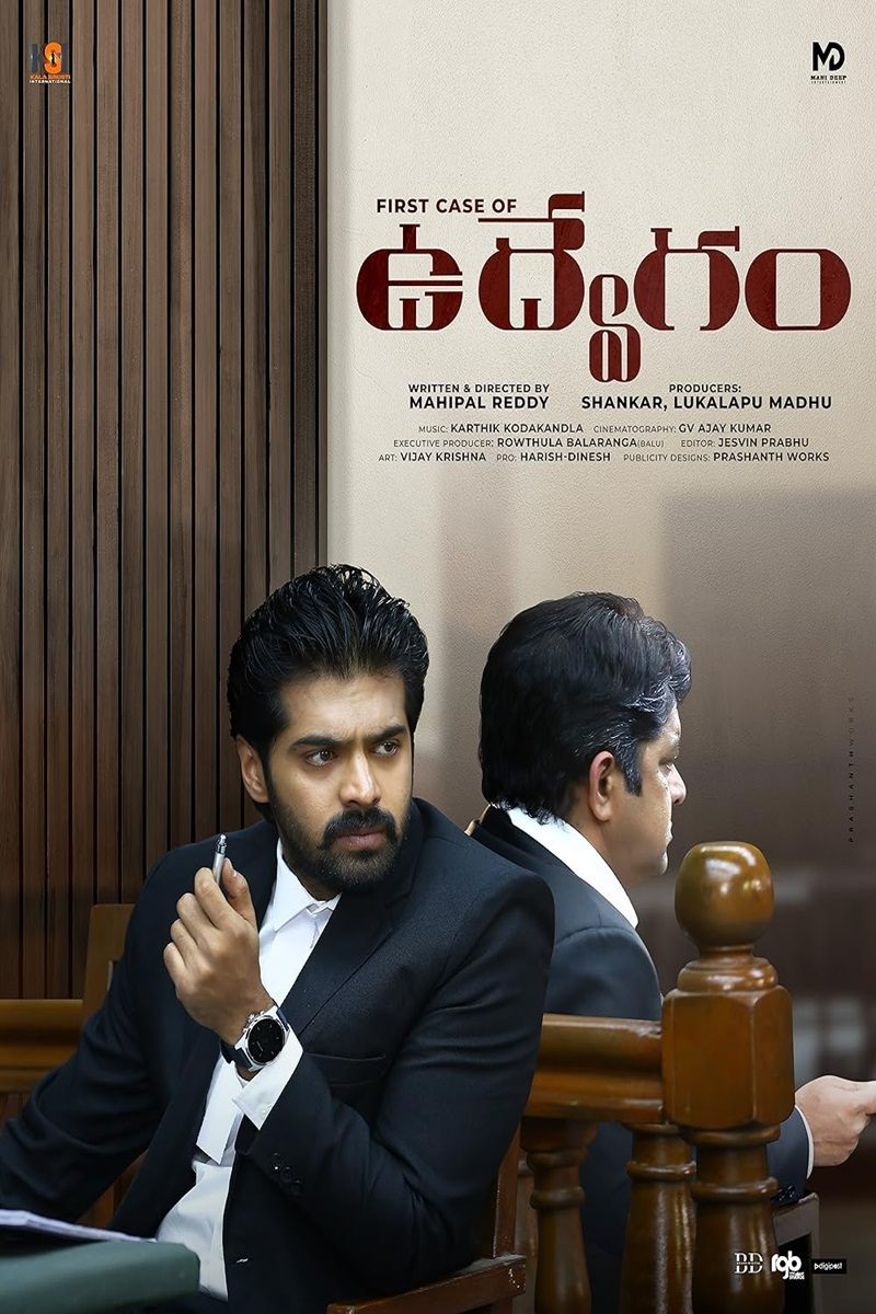 Udvegam Hindi Dubbed Movie Poster (2024)