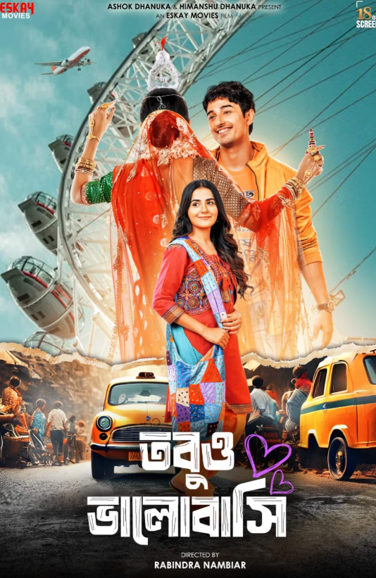 Tobu Bhalobashi Hindi Dubbed Movie Poster (2025)