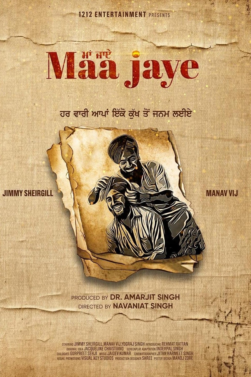 Maa Jaye Hindi Dubbed Movie Poster (2025)