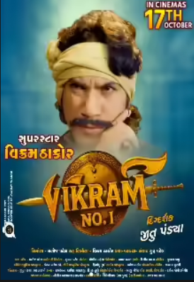 Vikram Number 1 Hindi Dubbed Movie Poster (2025)