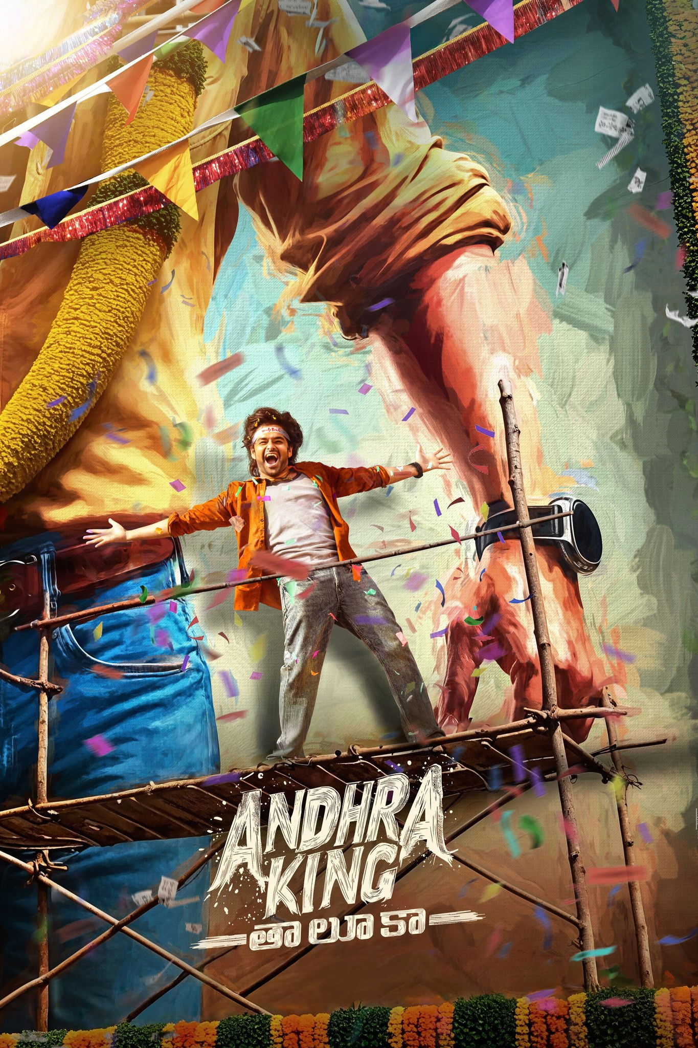 Andhra King Taluka Hindi Dubbed Movie Poster (2025)