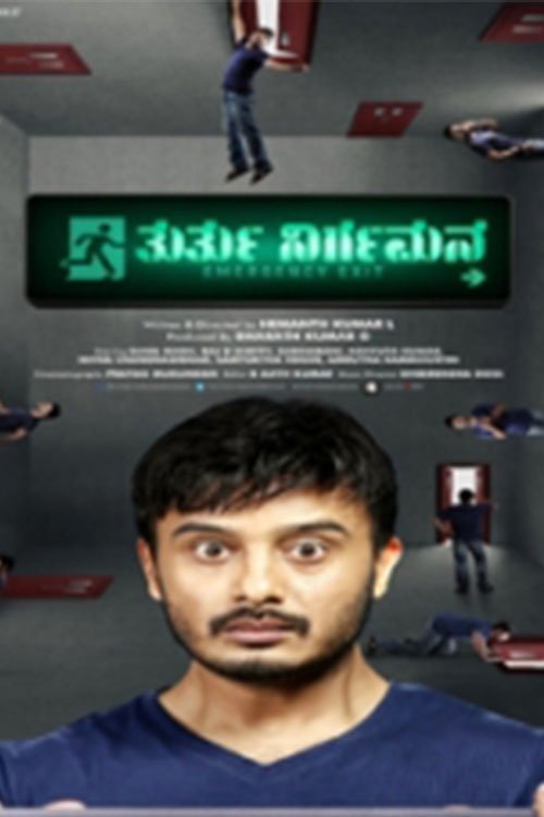 Thurthu Nirgamana Hindi Dubbed Movie Poster (2022)