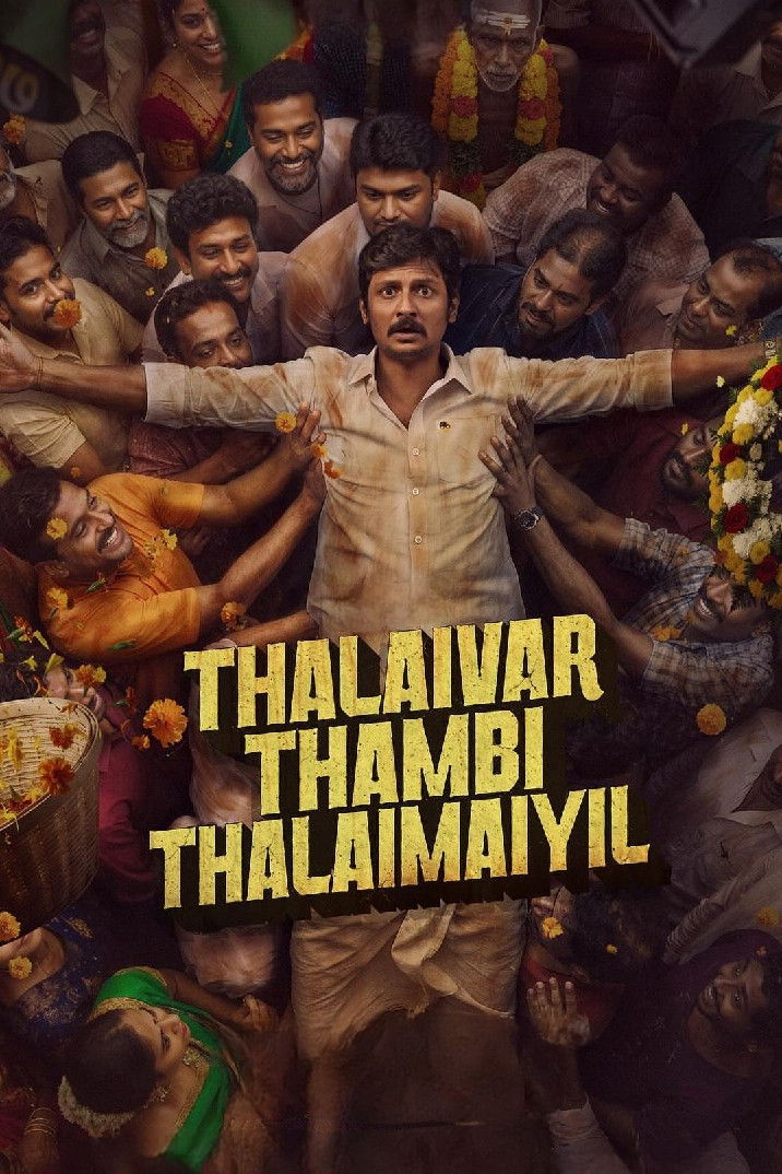 Thalaivar Thambi Thalaimaiyil Hindi Dubbed Movie Poster (2026)