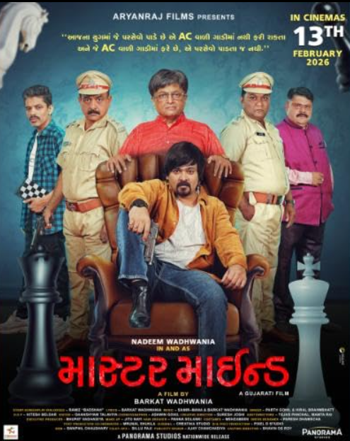 Master Mind Hindi Dubbed Movie Poster (2026)