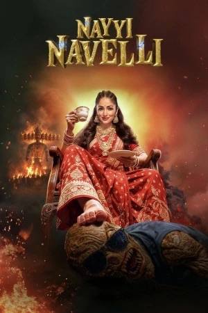 Nai Naveli Hindi Dubbed Movie Poster (2026)